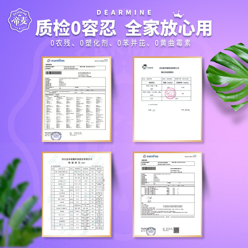 帝麦油牛油果亚麻籽紫苏籽送核桃油 帝麦食用油