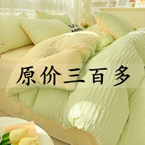 Korean Version Bubble Yarn Full Cotton Pure Cotton Four Pieces Princess Wind Soft Nude Sleep Quilt Cover Quilt With Hood Girl Hearts Bed Bamboo Hat