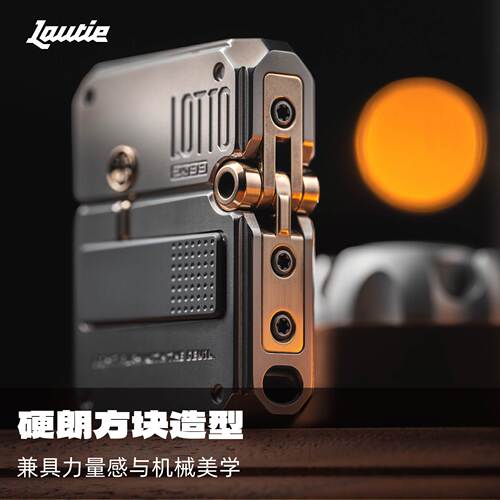 傲娇的老铁匠 乐透LOTTO复合型EDC玩具 金属解压按压棘轮手把件 - 图1