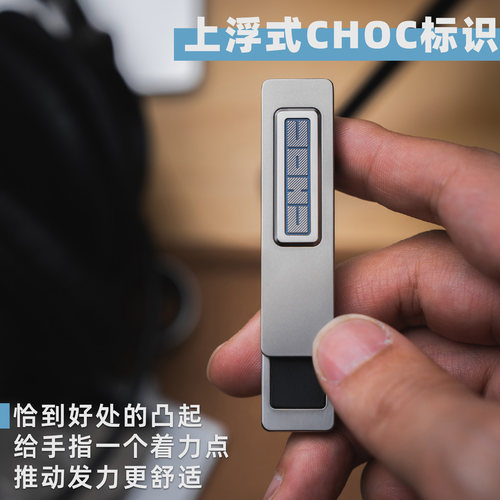 傲娇的老铁匠CHOC钛巧克力机械推牌 指尖手指直推金属解压EDC玩具 - 图1