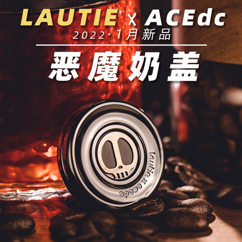 老铁匠ACEDC恶魔奶盖啪啪币推牌解压指尖陀螺推推牌锆合金edc玩具 - 图0
