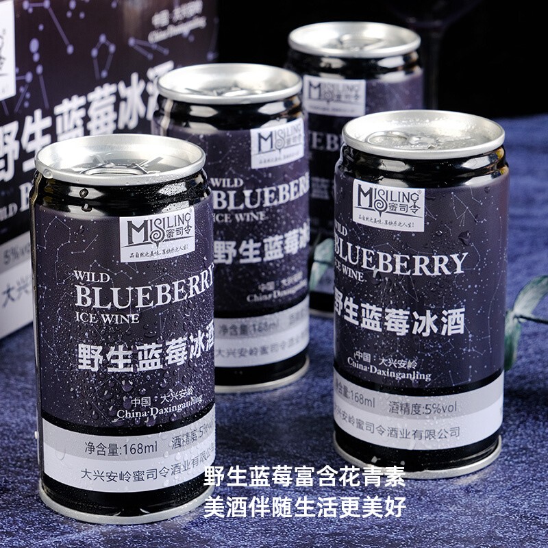 蜜司令蓝莓冰酒5度新时尚果酒微醺女士低度甜酒168ml6罐礼品盒-图0