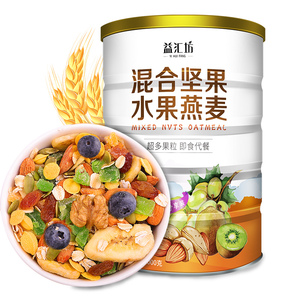 益汇坊坚果水果营养燕麦片
