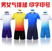 Air volleyball clothes breathable jersey male and female loose suit external wearing secondary school student short sleeve anti-walking light volleyball shorts breathable