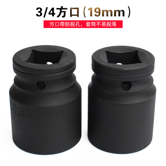 Thin plum blossom sleeve has high hardness and is constantly cracked