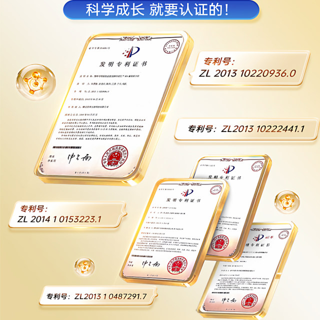 Qlane ການຂະຫຍາຍຕົວຂອງເດັກນ້ອຍດ້ວຍທາດການຊຽມທາດເຫຼັກສັງກະສີເມັດ
