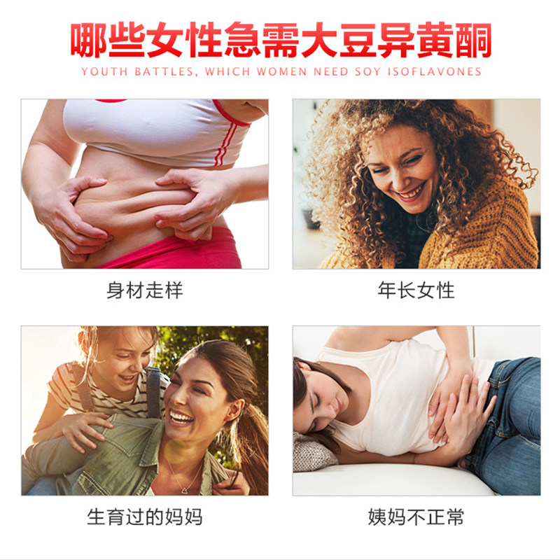 doppelherz浓缩卵巢保养大豆异黄酮 debabyartikel海外大豆异黄酮