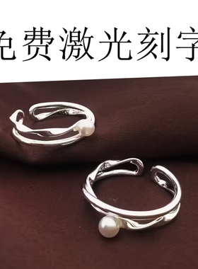 莫比乌斯环珍珠戒指女开口食指环