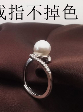 莫比乌斯环珍珠戒指女高级感指环