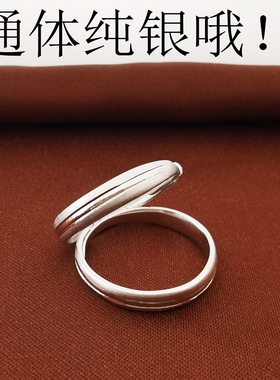 S925纯银素圈男士戒指女情侣对戒