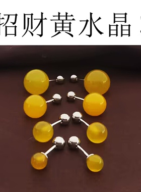 s999纯银黄水晶耳钉女耳骨钉耳饰