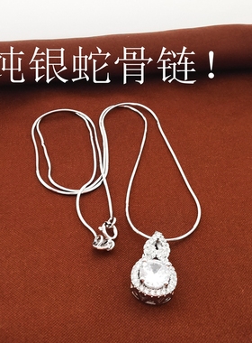 S925纯银项链女锁骨链蛇骨链颈链