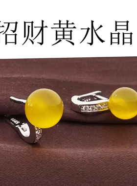 s999纯银黄水晶耳钉女养耳洞耳饰