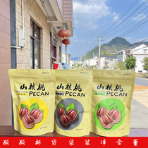 Light Mountain Color Linanwild water cooking easily exfoliating small pecorino 500g New stock cream Ty good exfoliating 250gx2 bagged