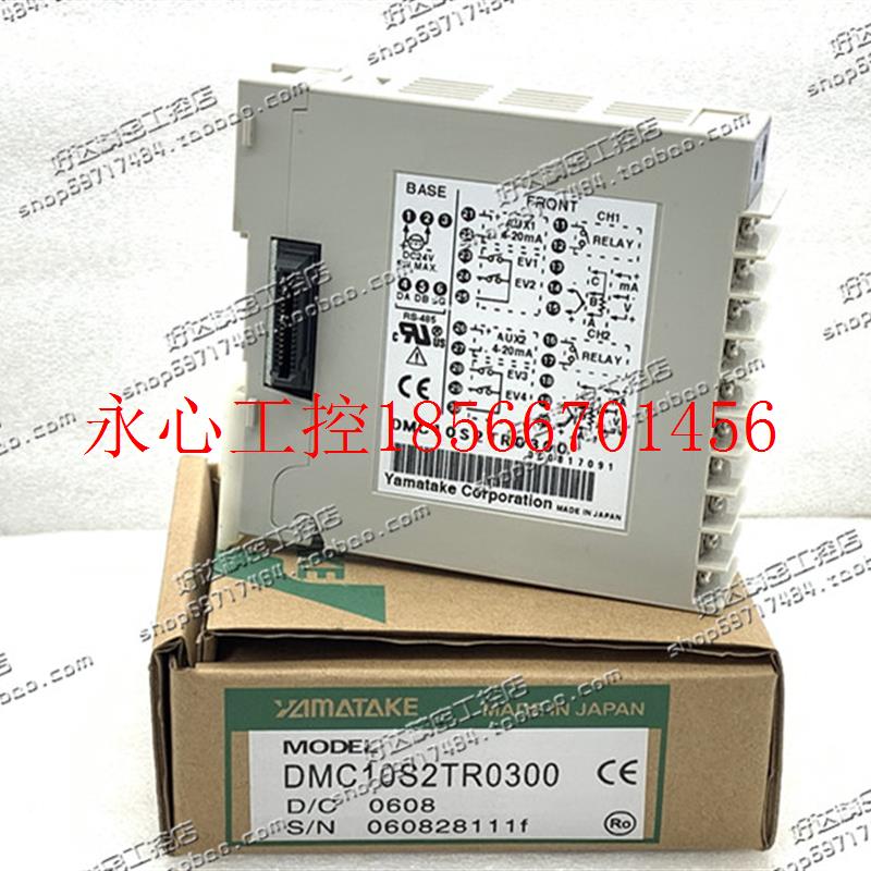 议价DMC10S2TR0300 进口温度控制模块 DMC10S2TV0300  现货正品￥ - 图1