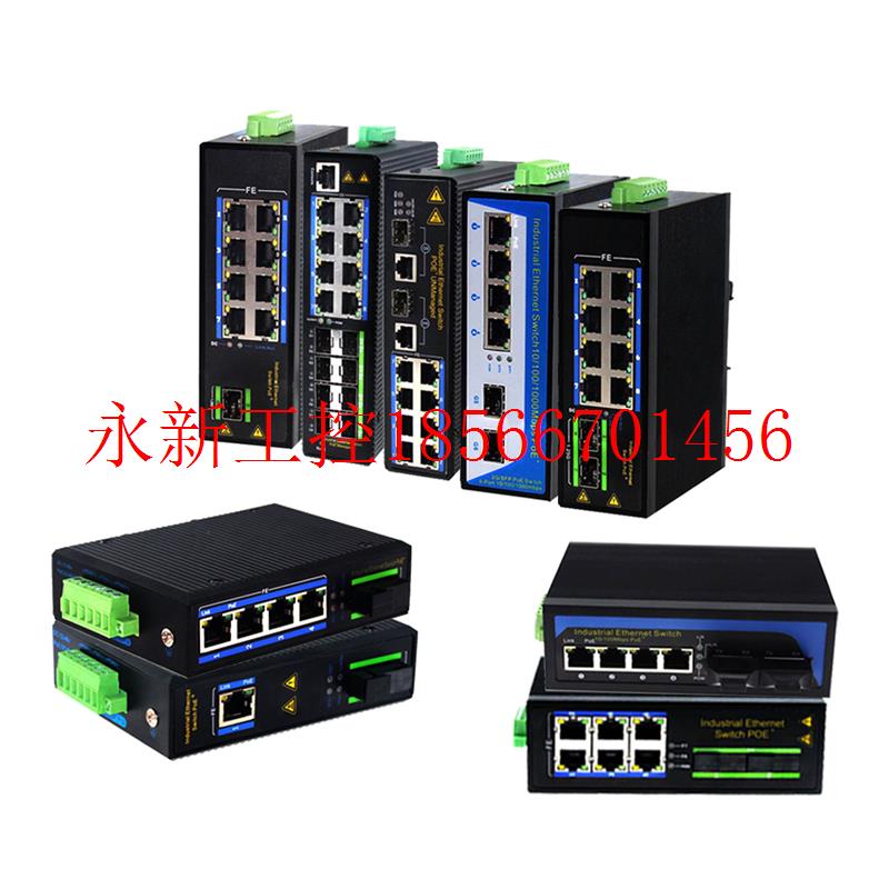 议价ODOT-ES318G-SFP千兆1光8电、SFP接口(不含光模块)、导轨式￥ - 图1