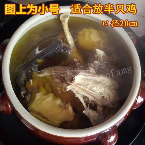 汽锅鸡孕妇养生器皿土陶瓷砂锅汤锅煲汤蒸锅盗汗锅奉节古子鸡锅 - 图2