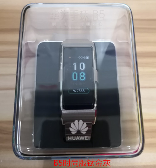 新品HUAWEI/華為B3/B5智慧手環運動手錶藍芽耳機時尚版鈦金灰務版