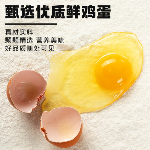 广东外海面黎记全蛋面包邮生晒面条竹升面炒面早餐面条9.2斤整箱 - 图0