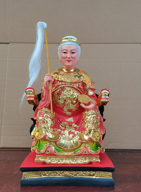 无极老母树脂玻璃钢寺庙供奉佛像