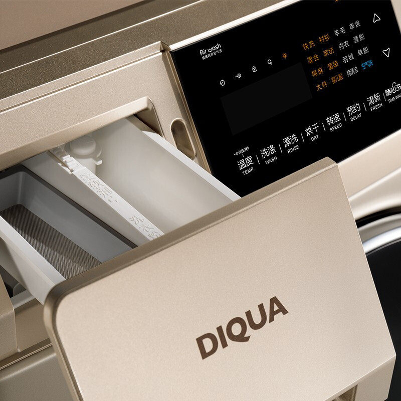 三洋8.5公斤全自动滚筒变频洗衣机 海铎电器洗衣机