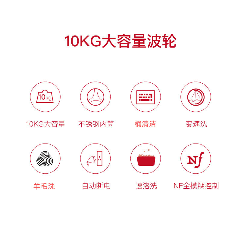 三洋10公斤kg家用小型租房洗衣机 海铎电器洗衣机