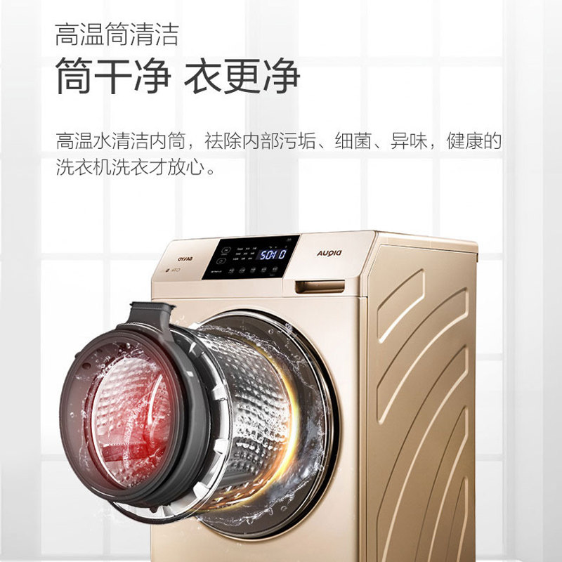 三洋9公斤kg全自动家用静音洗衣机 海铎电器洗衣机