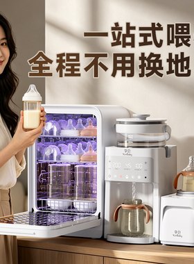 孕贝消毒泡奶摇奶三合一喂养台