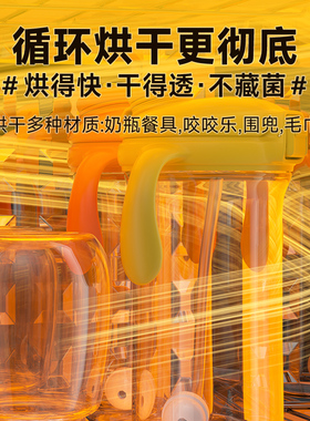 孕贝奶瓶消毒柜婴儿摇奶定量泡奶机恒温壶三合一体紫外线带烘干26