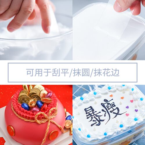 烘焙工具透明刮板奶油蛋糕塑料刮片蛋糕胚抹弧胚工具 - 图1