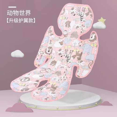 cybex Mios3+cybex Melio3推车冰垫宝宝夏季降温凉席凉垫坐垫配件 - 图2