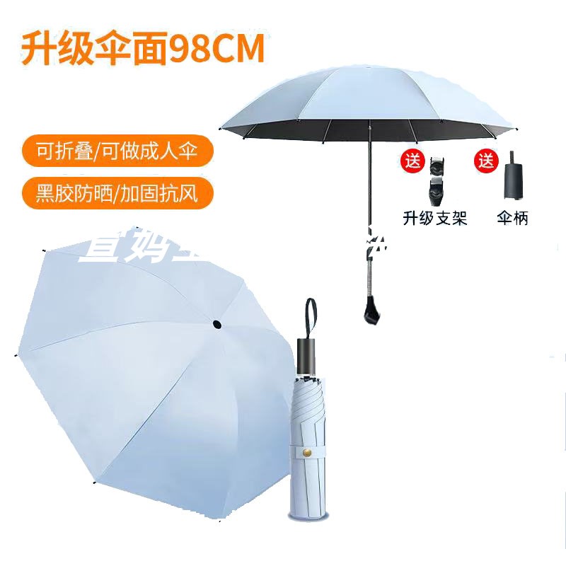 bugaboo博格步bee6/5/3推车遮阳伞小蜻蜓防晒伞小蝴蝶防紫外线伞 - 图0