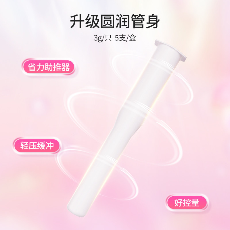  阿里健康大药房私处护理（器械）