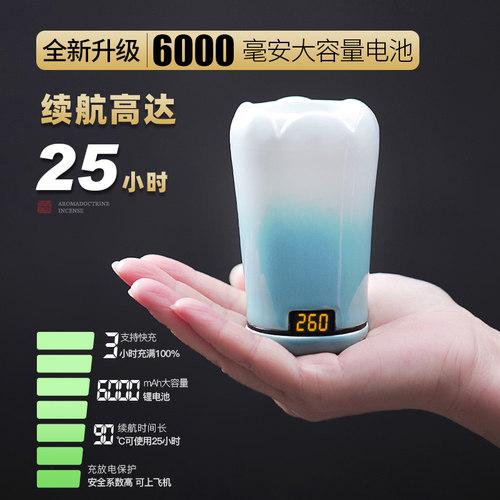 玉兰香手持电子熏香器充电随身电香炉迷你沉香电子熏香炉电熏香炉 - 图1