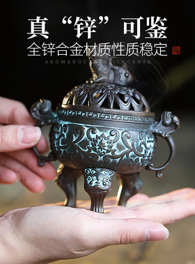 三足狻猊香炉家用室内创意摆件