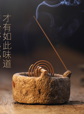 天然紫砂高级感小香炉