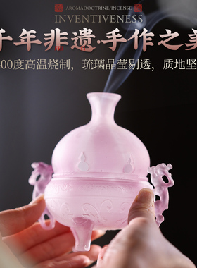 九紫离火葫芦沉香香炉可熏香盘香