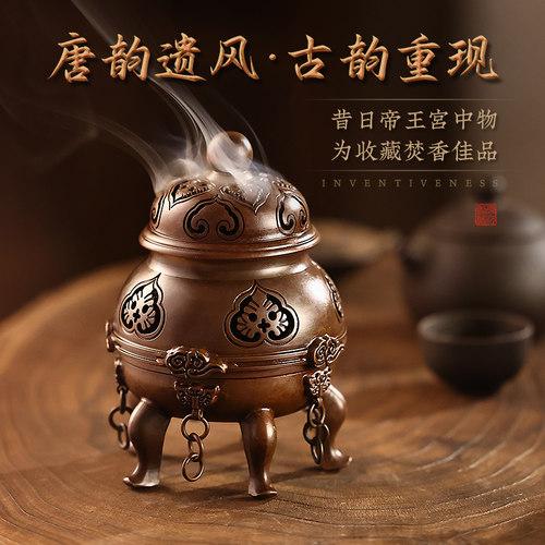 青沉苏工纯铜鼎香炉宣德炉五足帝王炉大号紫铜铜香炉沉香炉熏香炉 - 图2