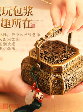 二龙腾飞缠枝炉手炉青沉