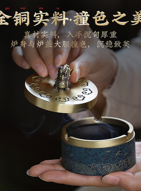 香薰炉全铜实料撞色之美