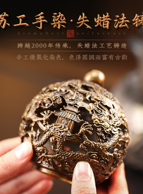 端午节香薰炉以铜入器·分量十足