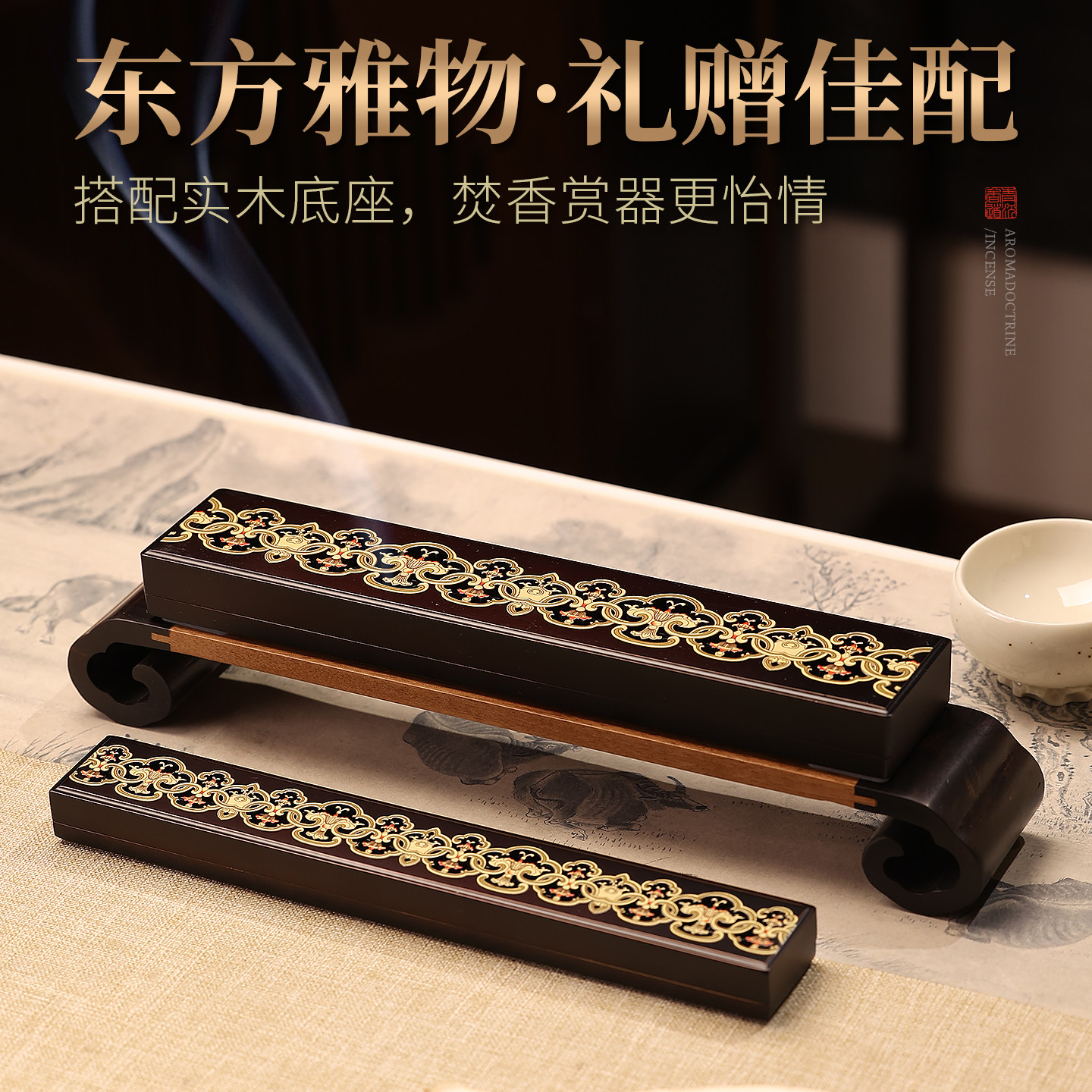 藏式香炉家用卧香盒纯铜线香香盒香插底座大号沉香高级卧香炉藏香,淘宝优惠券,粉丝福利购,淘宝优惠卷