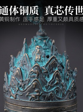 仿古纯铜香炉博山炉青沉