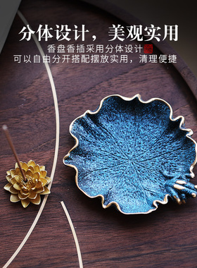 日式香插线香香盘纯铜家用香座