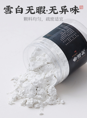 青沉天然打香篆家用香道香炉灰