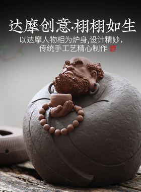 青沉紫砂达摩工艺品复古盘香炉