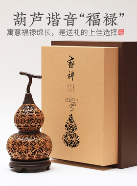 青沉核桃创意摆件茶道葫芦