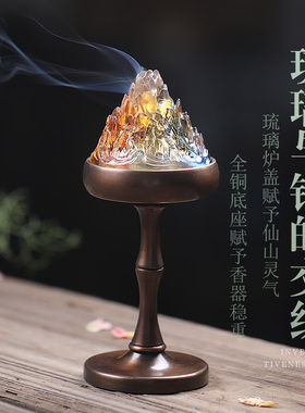 青沉琉璃博山炉纯铜古风中式香座