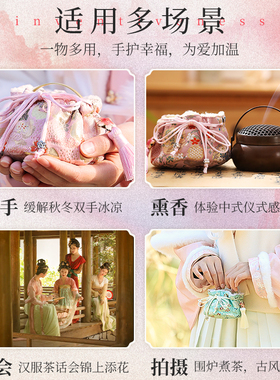青沉古代冬季取暖烧炭布袋手炉