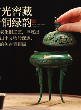 宋代美学纯铜香炉家用供奉